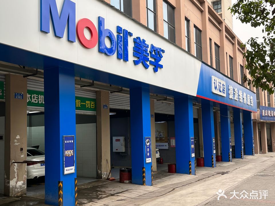 捷途养车
