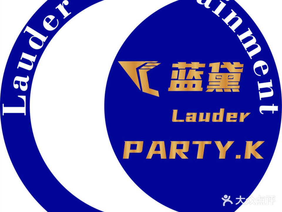 蓝黛LauderPARTY·K