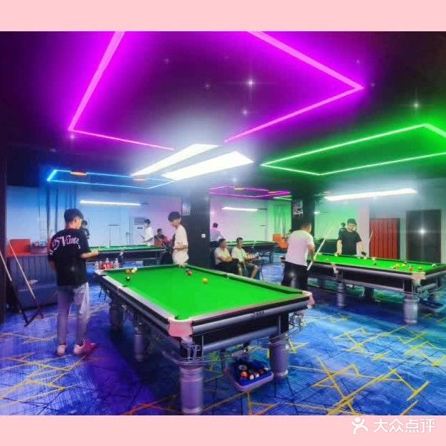 玖号台球俱乐部