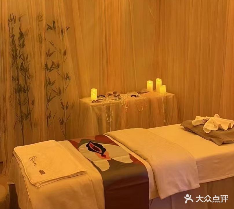 相遇养生馆