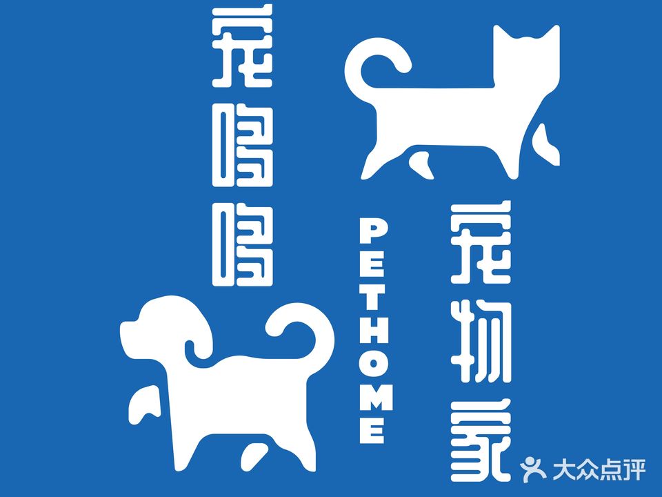 宠哆哆宠物馆(古镇店)