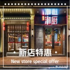 昭阳楼湘厨