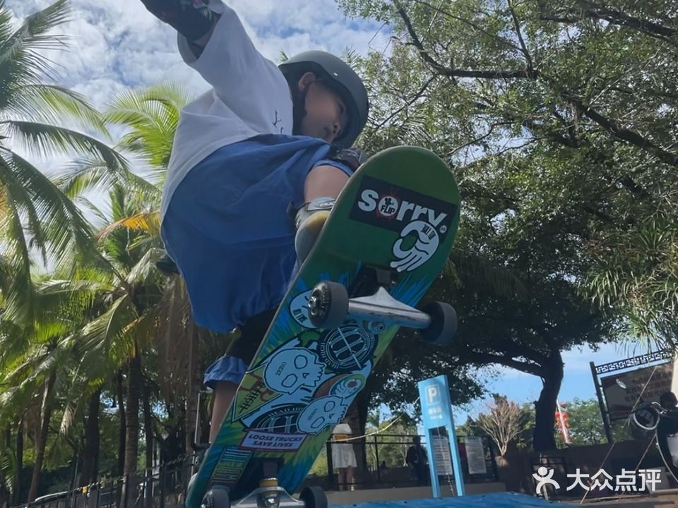 海岛陆冲滑板俱乐部(夏日站店)