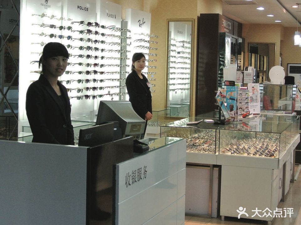 星星眼镜店(兴隆大厦二百盘锦店)
