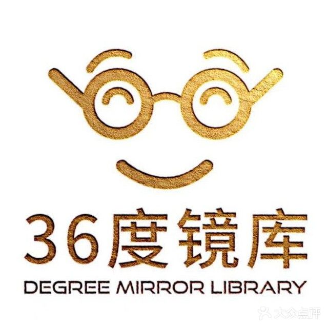 36度眼镜工厂(大明宫万达店)