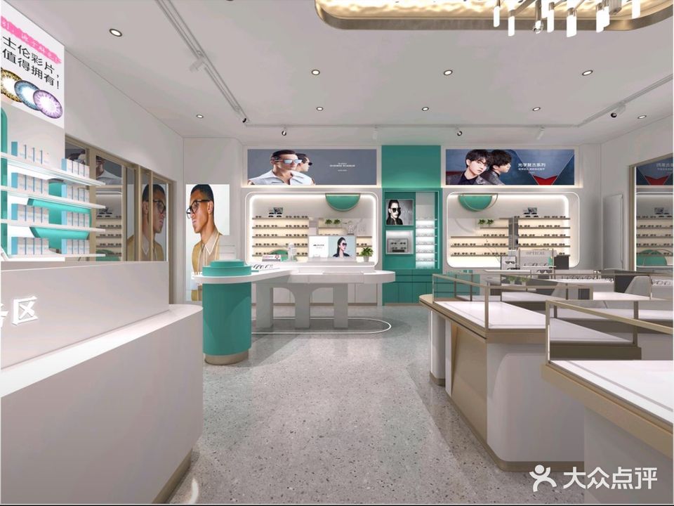 星星眼镜店(兴隆大厦盘锦店)