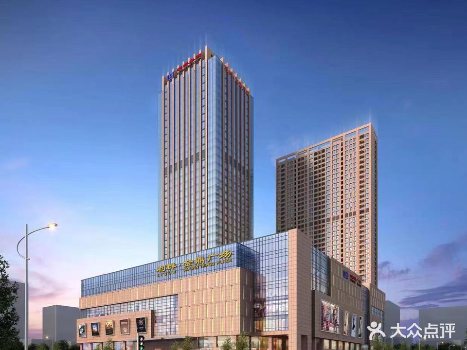 利群金鼎广场(崂山店)