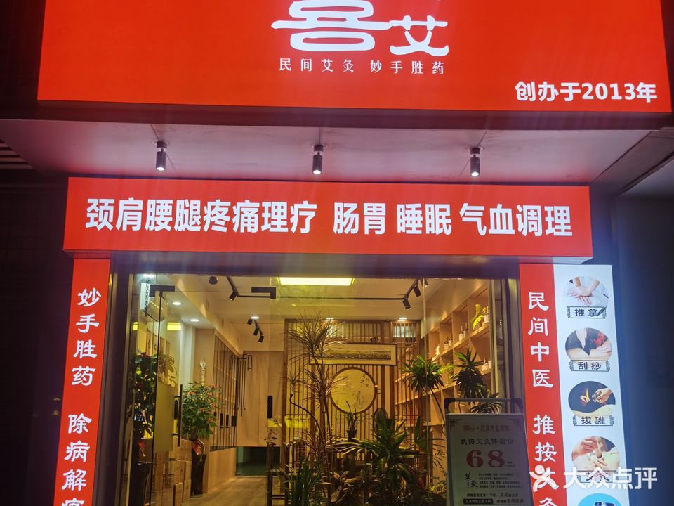 喜艾·能量舱