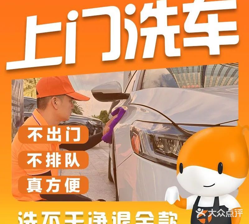 源通汽车服务