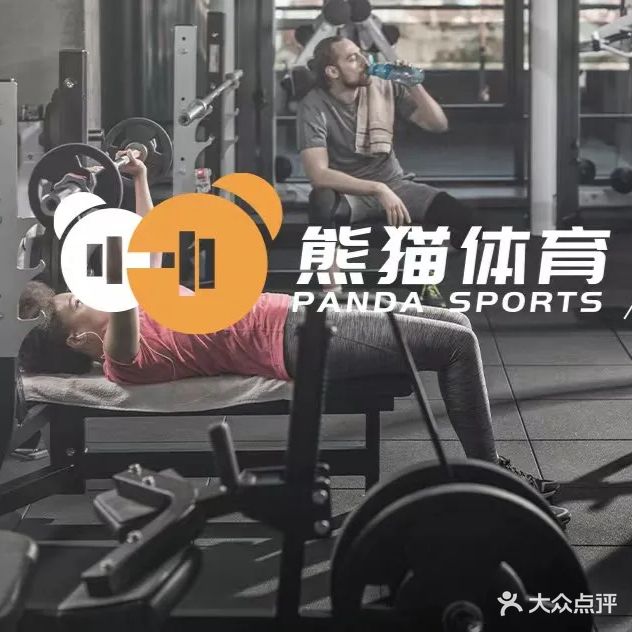 力康健身(中南店)
