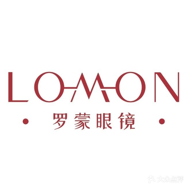罗蒙眼镜(天光城分店)