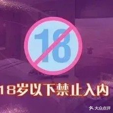 水芸熙·JK主题·男士日式养生SPA(上梅林店)
