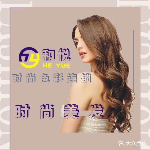 迪奥造型护肤(济虹路店)