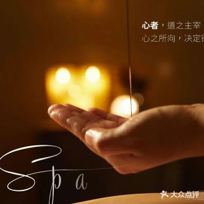 沐泰足按摩养生馆