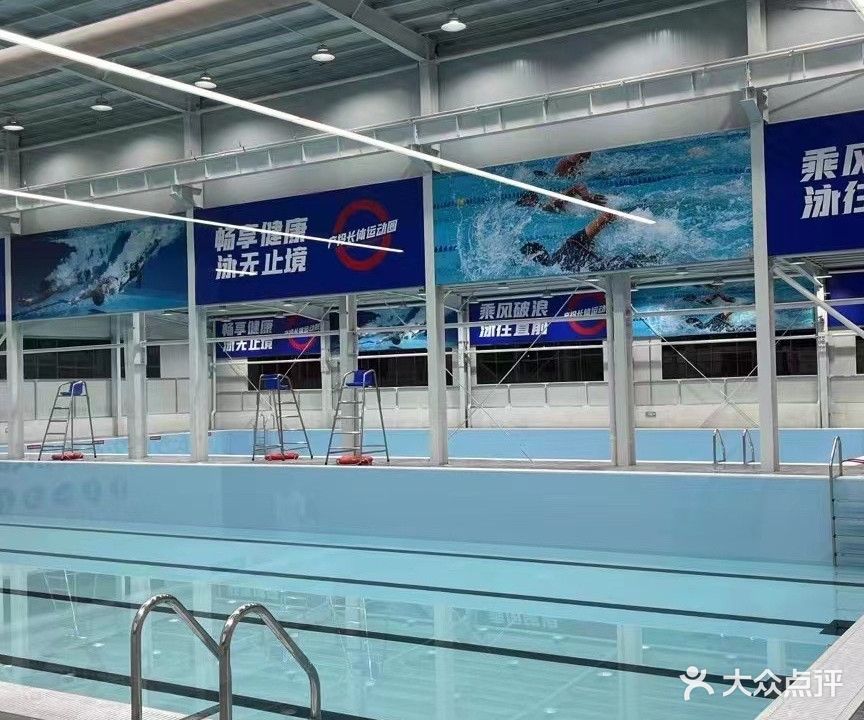长沙产投·高新全民健身中心