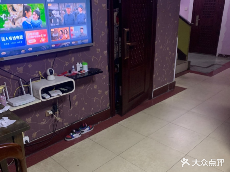 雅意乐棋牌室