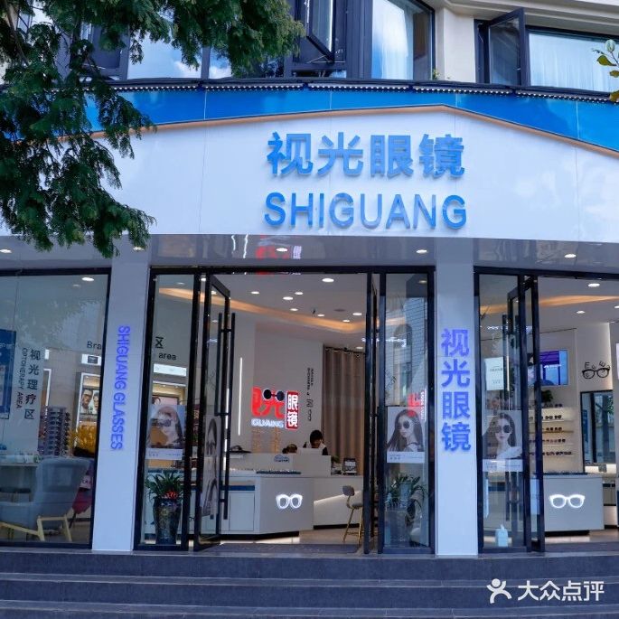视光眼镜(正阳北路店)