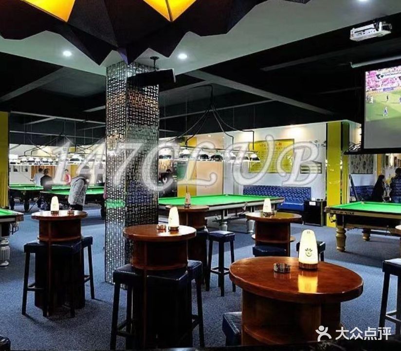 147酒吧式台球俱乐部
