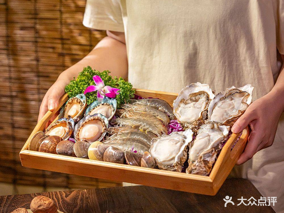 一蓬烟火·广式打边炉(江北云山店)