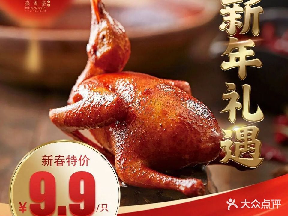 熹粤荟·岚廷(城西银泰城店)