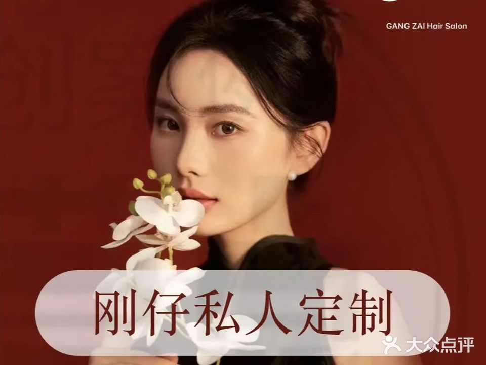 刚仔私人定制(国际oba旗舰店)