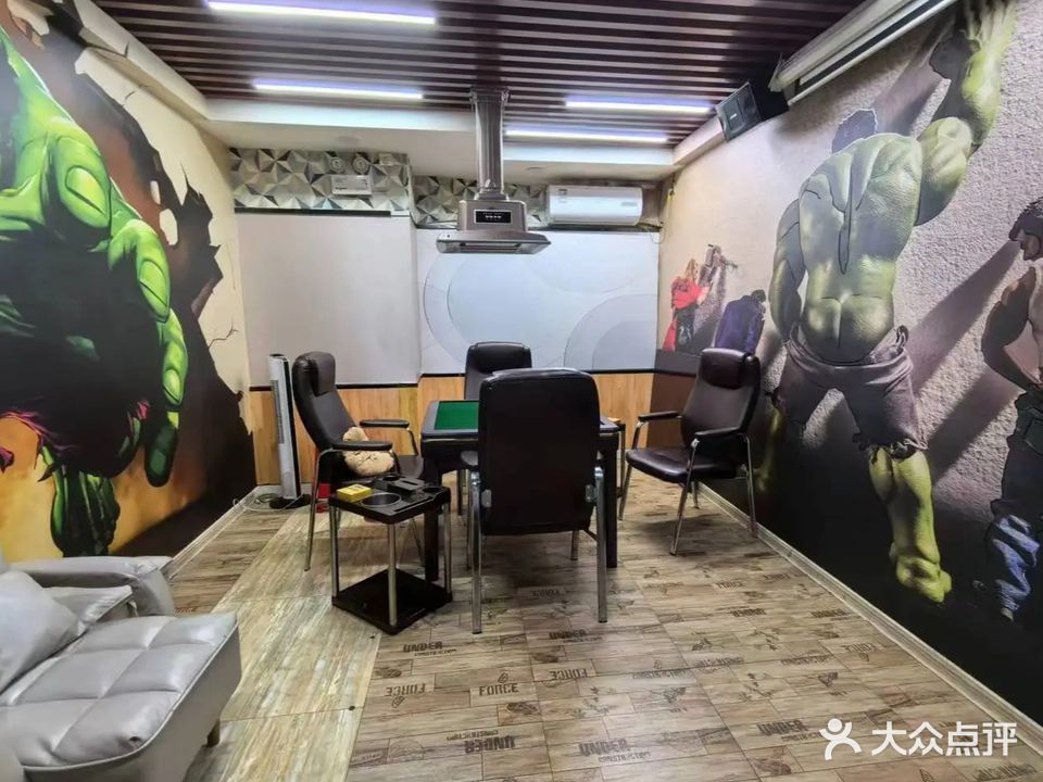 麻咖棋牌影院