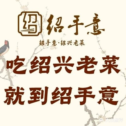 绍兴大牌楼(鲁迅故里店)