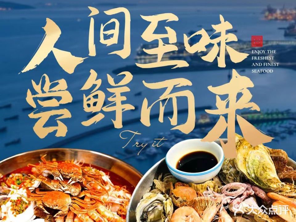 好再来面馆(成大西路店)