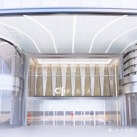 绍兴旭辉Cmall