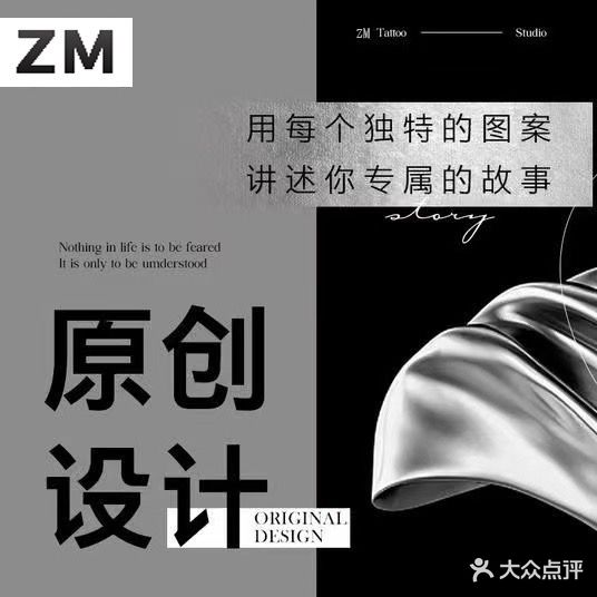 针魅刺青(步行街店)