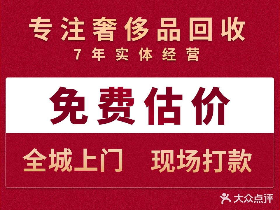 深圳市壹表行手表有限公司
