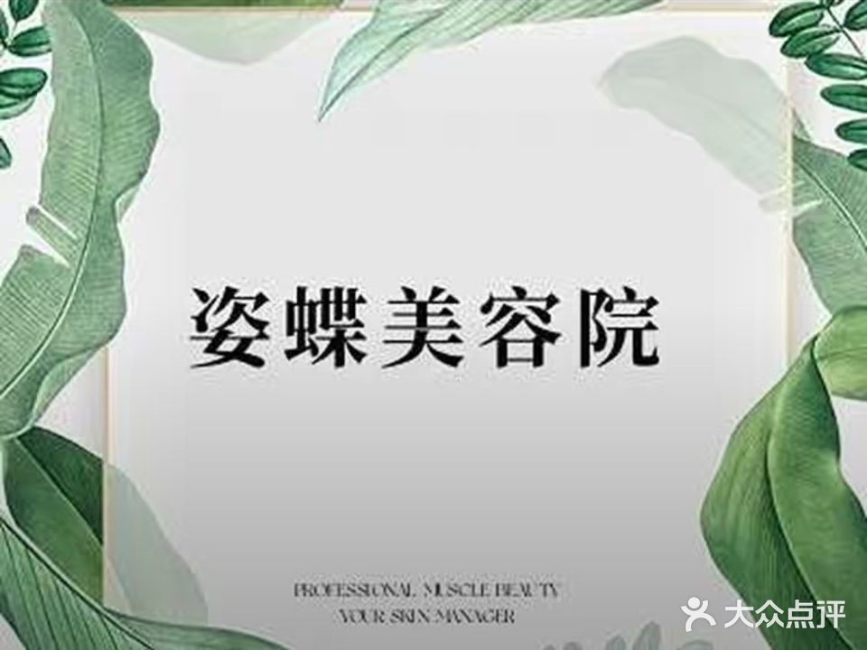 尚有霉(琯头侨联大楼店)