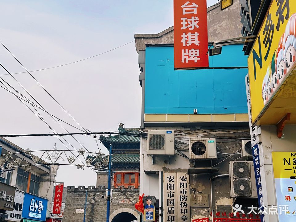 撞兴台球馆棋牌室