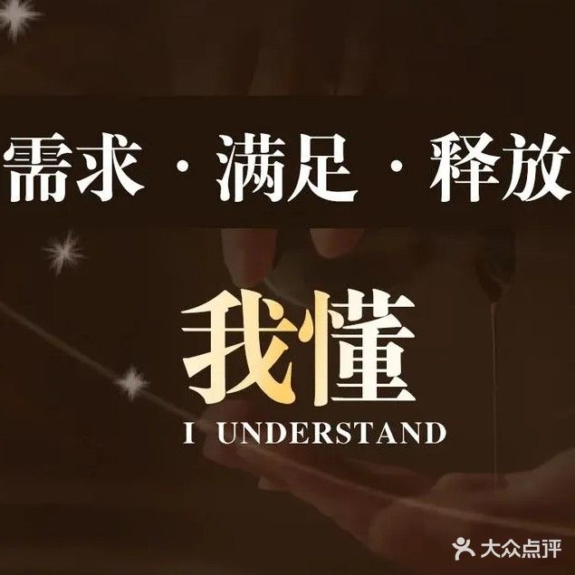 耳荷轻语采耳SPA馆(蔚来海岸店)