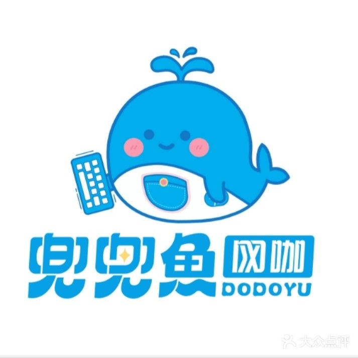 兜兜鱼网咖