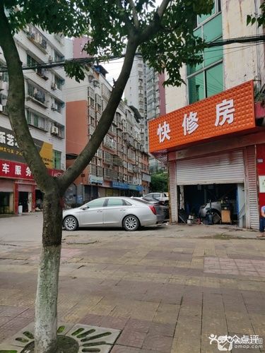 月星汽车服务中心