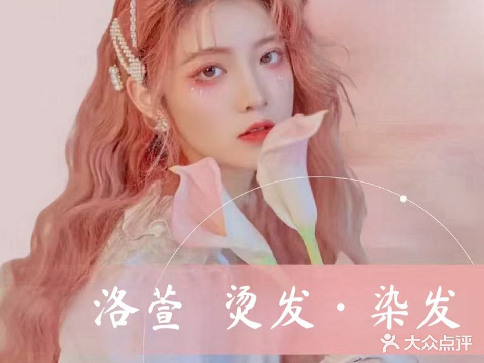 X-Hair发型工作室(Hair Design Studio M·D发型工作室国贸店)