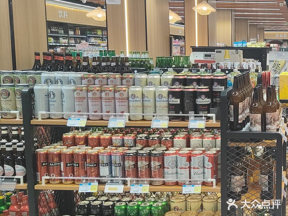旭日生活超市(育才街店)