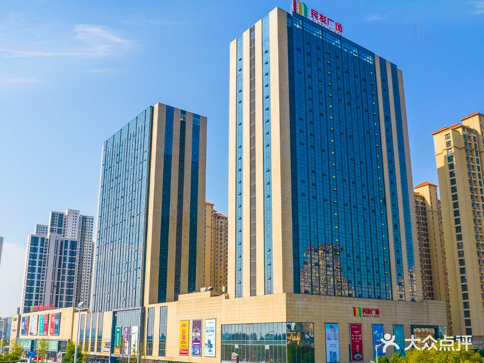 民发商业广场(航空路店)