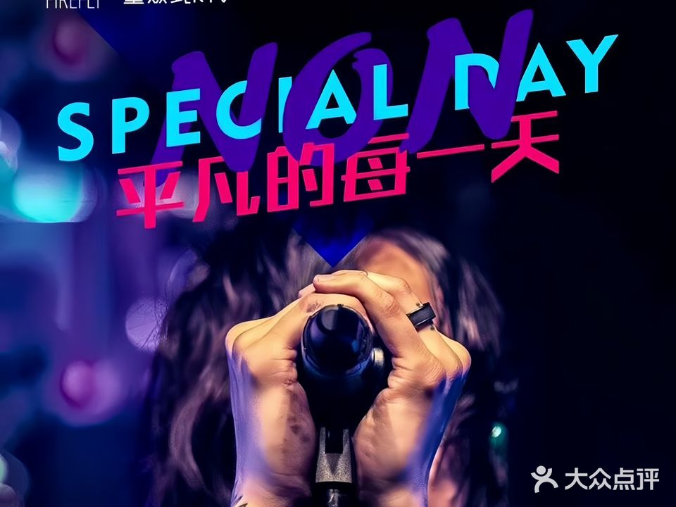 萤火虫量贩式KTV(星湖都市店)