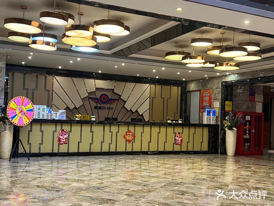 爱潮尚量贩式KTV(万益广场店)