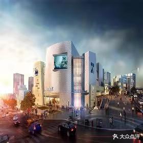 重庆大竹林金科乐方购物中心