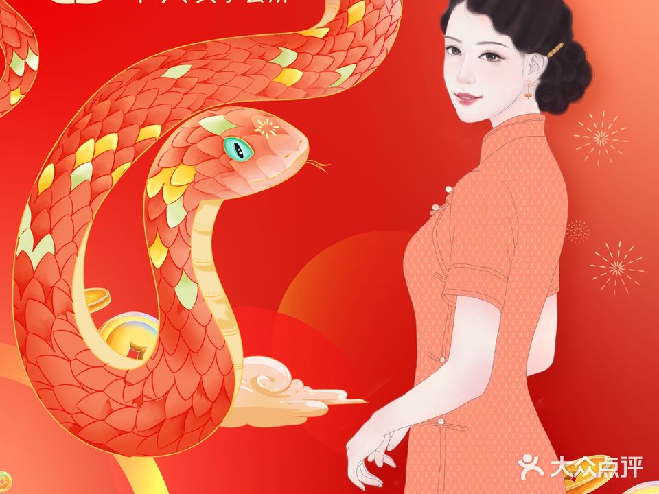 千儿女子调理SPA会所(集庆门店)