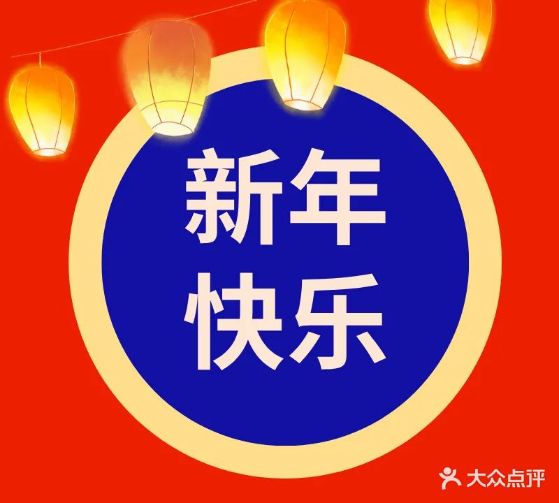 缘份天空(秀水街店)