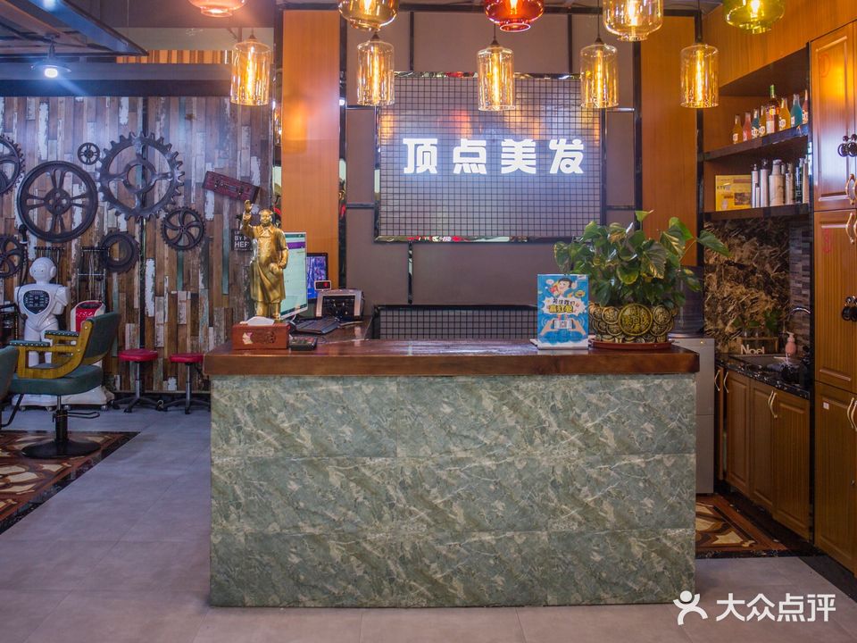 顶点美容美发连锁沙龙(习水县希望城时代广场店)