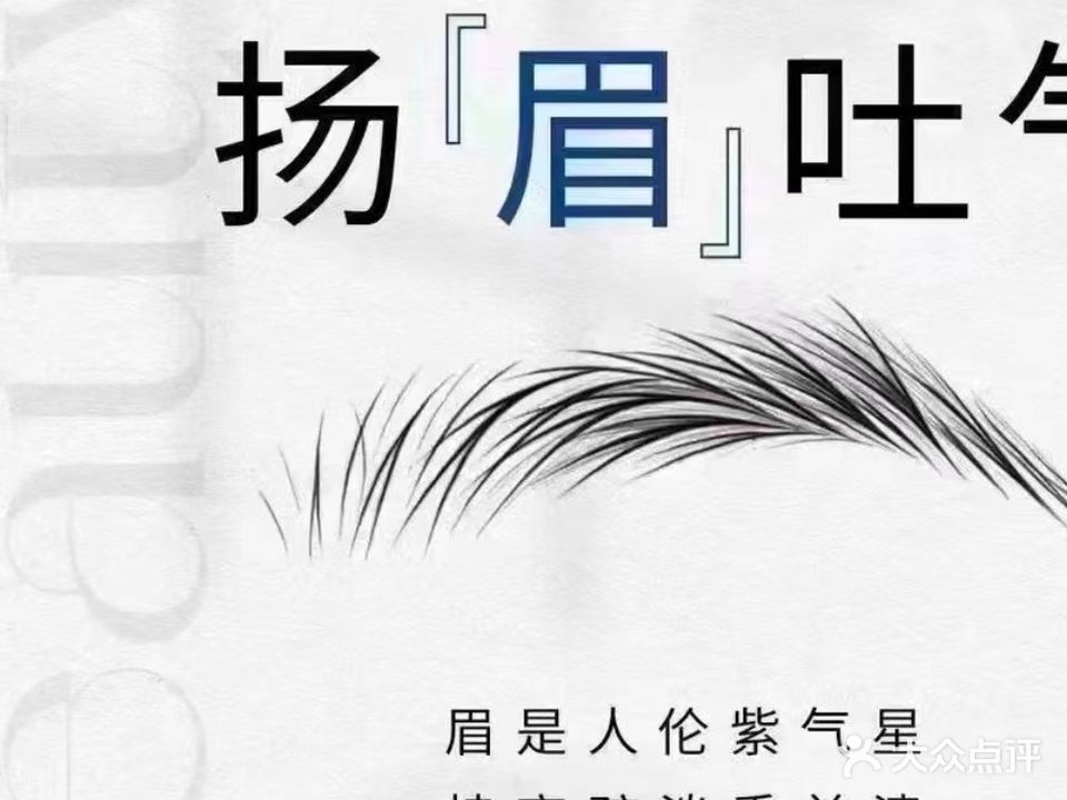 青绣·space纹绣(扬名广场2期店)