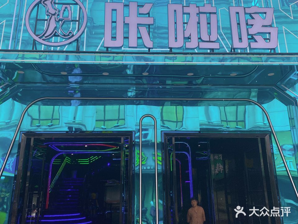 咔啦哆(浙江路店)