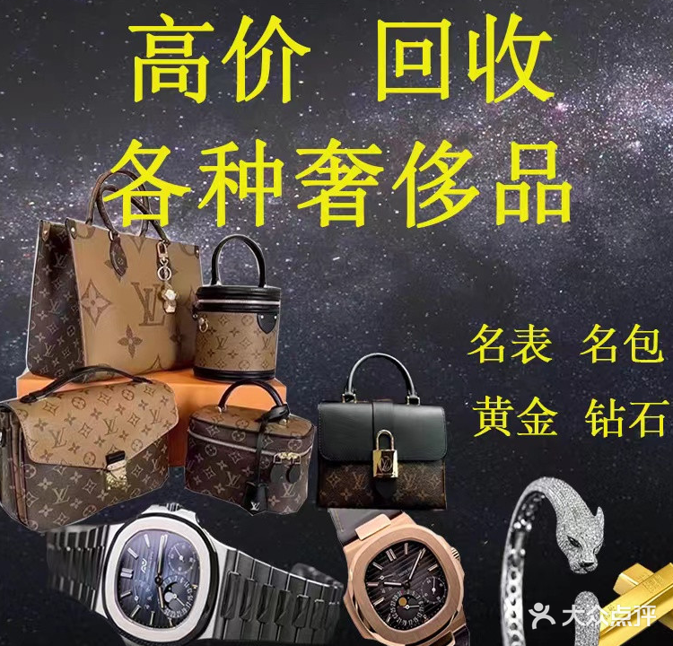 金奢汇(武昌店)