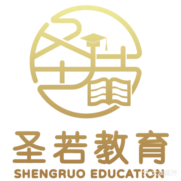 圣若教育(五洲大厦店)