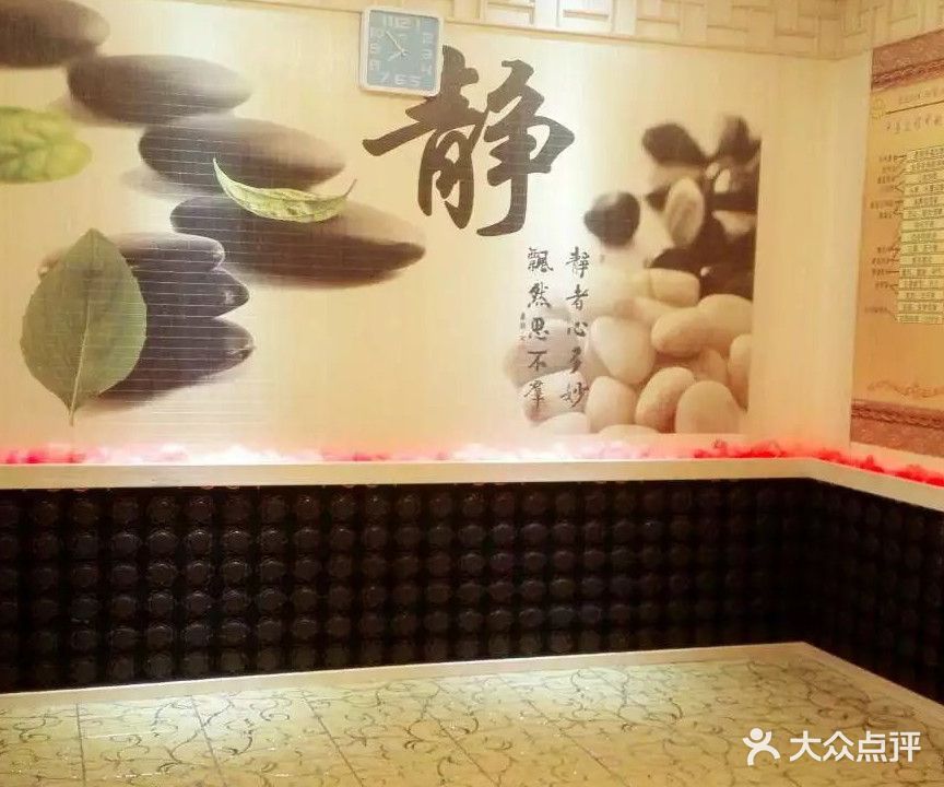 聚美纳米汗蒸养生(红建·滨水铭城店)